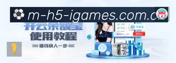 爱游戏安全运营支持
